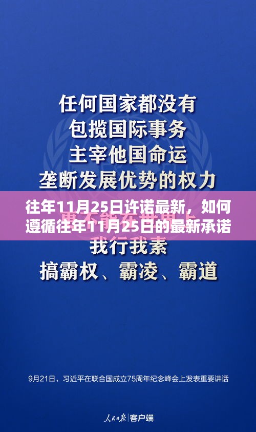 淺笑輕吟夢一曲 第6頁