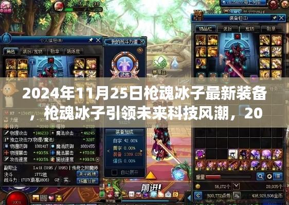 鳥啼花怨 第5頁