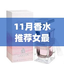 絕代佳人 第7頁