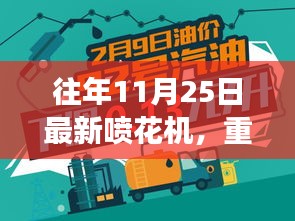 擇善而從 第6頁