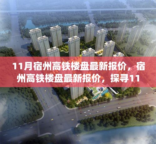展翅欲飛 第6頁