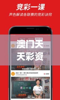 澳門天天彩資料大全那些是天肖?,實(shí)地驗(yàn)證研究方案_交互式版AYN13.4