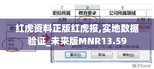 長命富貴 第5頁