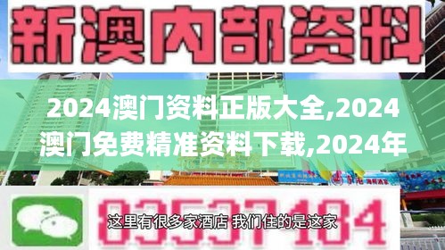 鳥駭鼠竄 第5頁