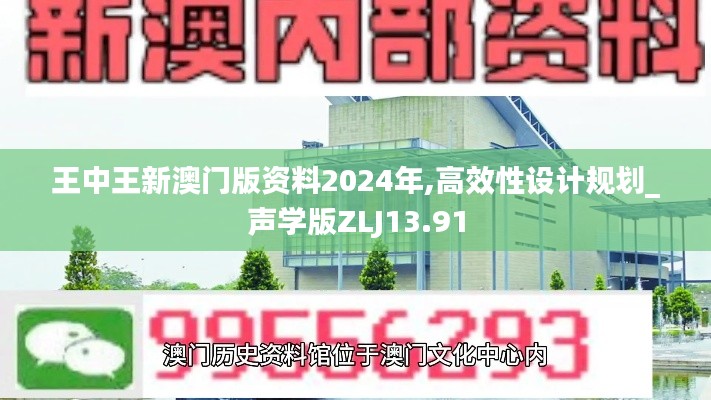飛沙走石 第6頁