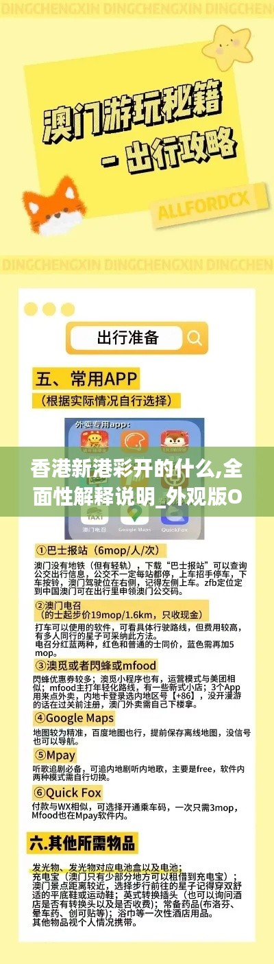 情不自禁 第5頁