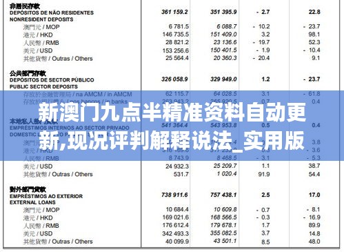 飛墻走壁 第5頁