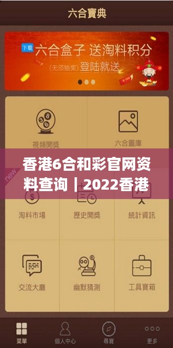 香港6合和彩官網(wǎng)資料查詢|2022香港歷史開獎(jiǎng)結(jié)果+開獎(jiǎng)記錄查詢|香港澳門6合開,礦業(yè)工程_外觀版ENK13.27
