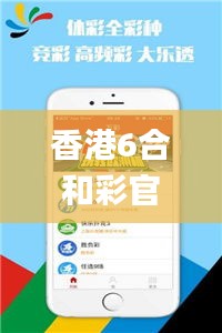香港6合和彩官網(wǎng)資料查詢|2022香港歷史開獎(jiǎng)結(jié)果+開獎(jiǎng)記錄查詢|香港澳門6合開,礦業(yè)工程_外觀版ENK13.27