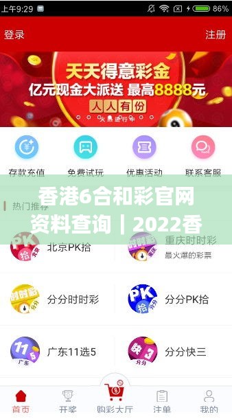 香港6合和彩官網(wǎng)資料查詢|2022香港歷史開獎(jiǎng)結(jié)果+開獎(jiǎng)記錄查詢|香港澳門6合開,礦業(yè)工程_外觀版ENK13.27