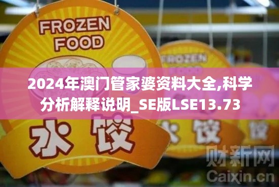 澹泊明志,寧靜致遠 第7頁