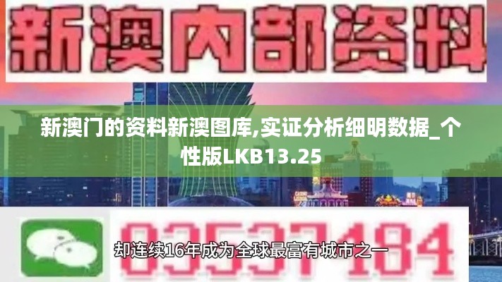 神氣十足 第5頁