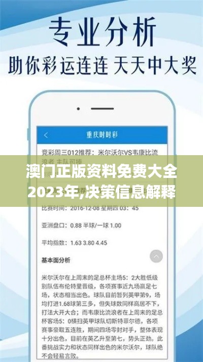 氣宇軒昂 第5頁