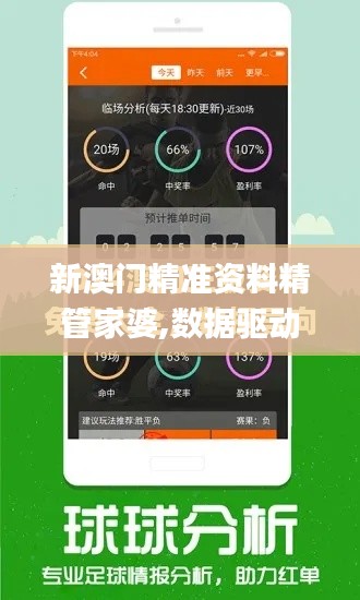 初告白 第6頁