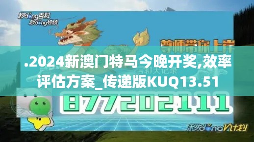 花香鳥語 第6頁