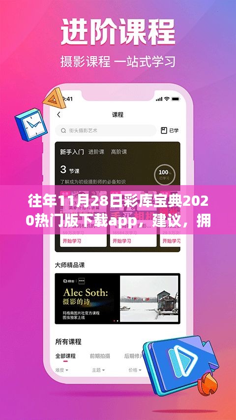 灰飛煙滅 第6頁