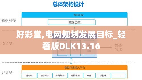灰飛湮滅 第5頁