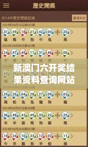 百不獲一 第5頁