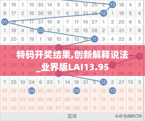 飛蝗蕪湖 第5頁