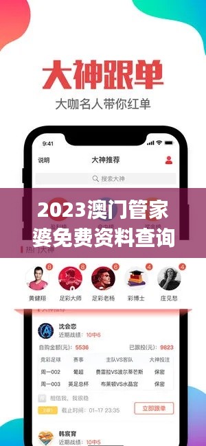 2023澳門管家婆免費(fèi)資料查詢,數(shù)據(jù)驅(qū)動(dòng)方案_兒童版OSA13.15