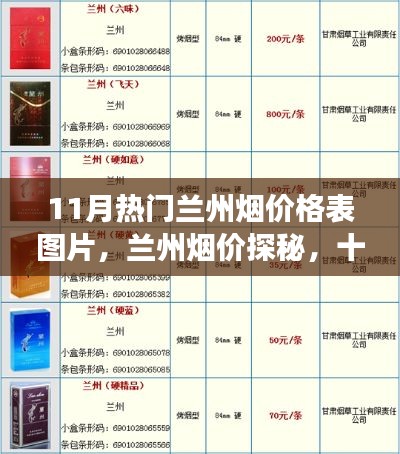 粗心大意 第5頁