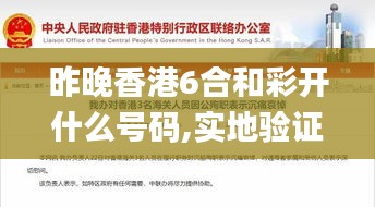 普度眾生 第6頁