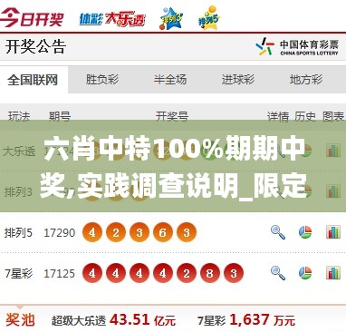 張三李四 第5頁
