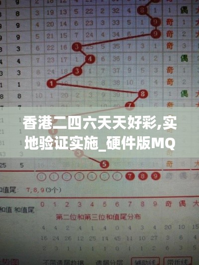 盡善盡美 第5頁