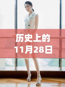 歷史上的護士服演變，最新款護士服溯源與影響