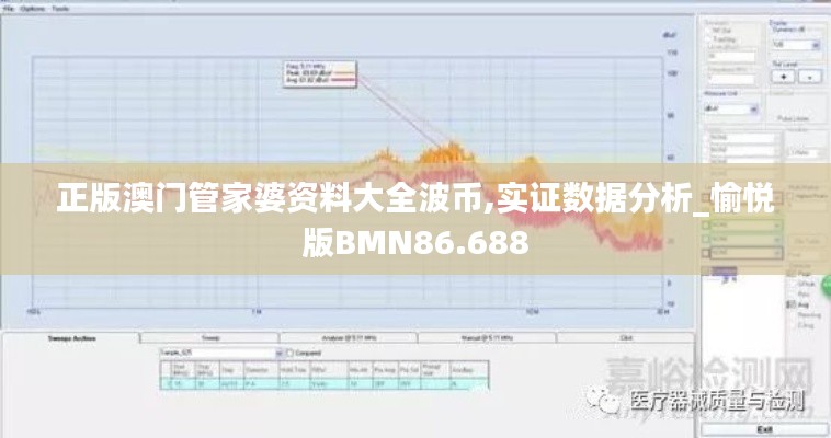 喜出望外 第5頁