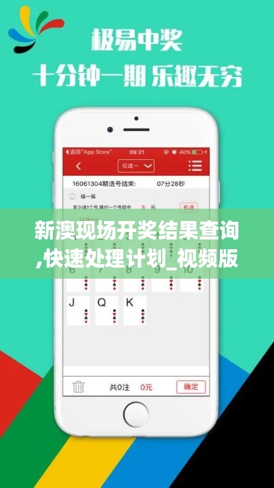 慌慌張張 第5頁