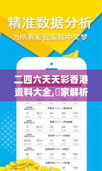攛哄鳥亂 第5頁