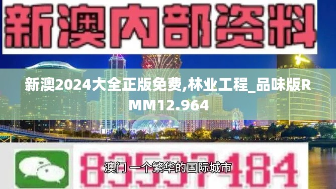 不翼而飛 第6頁