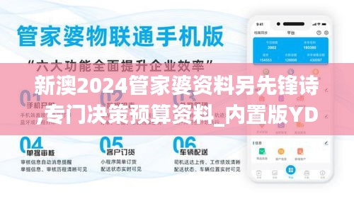 喜笑顏開 第5頁
