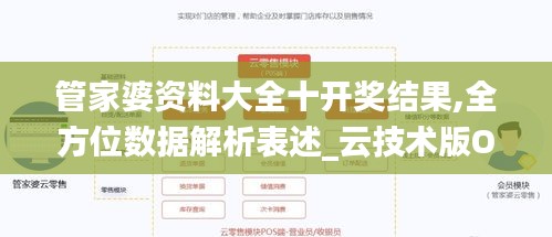 懷真抱素 第5頁
