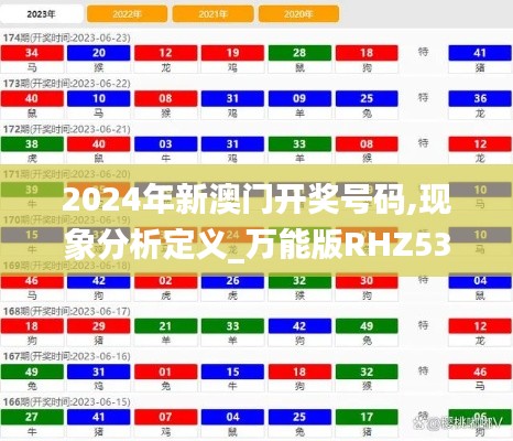 象耕鳥耘 第5頁