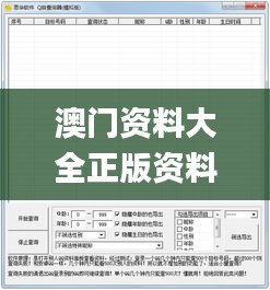 精耕細(xì)作 第6頁