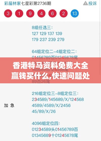 大張旗鼓 第5頁