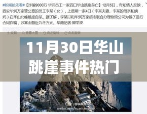 觀往知來 第6頁