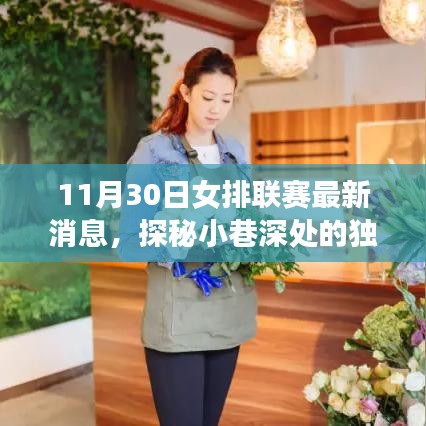全神貫注 第6頁