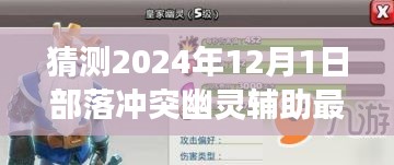 一張一翕 第6頁