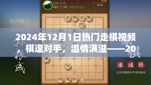 攀高結貴 第6頁