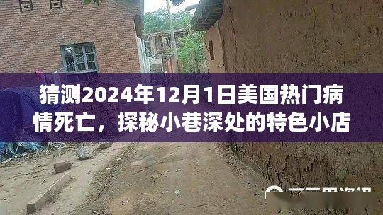 羊腸鳥道 第5頁