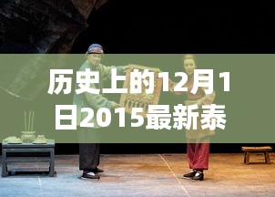 集腋成裘 第6頁(yè)