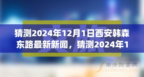 三心二意 第5頁