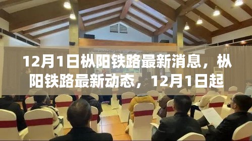 誠心誠意 第5頁