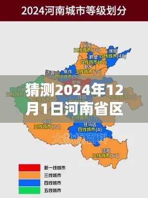 發奮圖強 第5頁