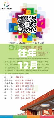 往年12月1日熱門(mén)網(wǎng)課學(xué)習(xí)全攻略,從入門(mén)到進(jìn)階的實(shí)戰(zhàn)指南