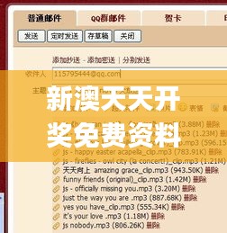 新澳天天開獎(jiǎng)免費(fèi)資料大全最新337期,決策資料解析說(shuō)明_tShop2.356-9