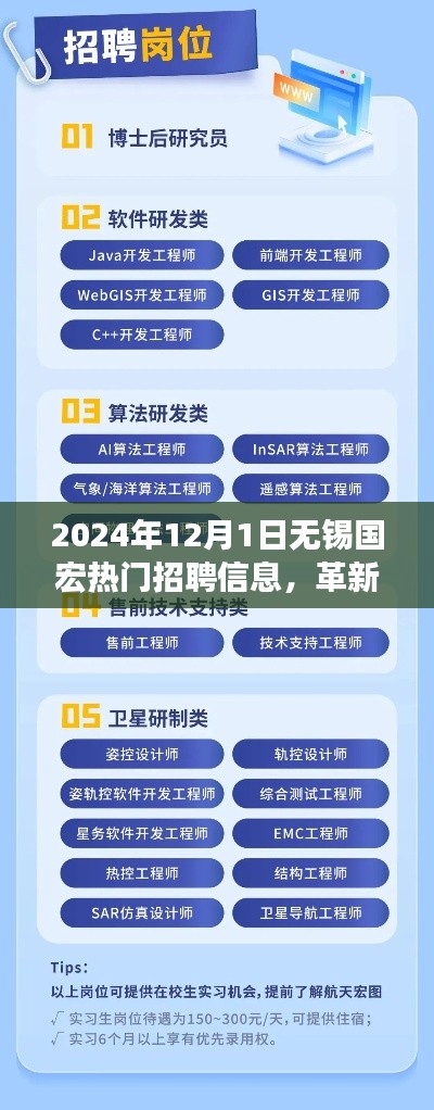 一心一意 第5頁